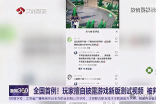 杠上了？拜仁球迷明天将放烟花抗议，此前欧足联威胁再放就禁赛